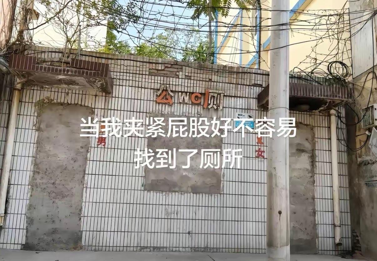 原来水泥封住的不是门 ​​​