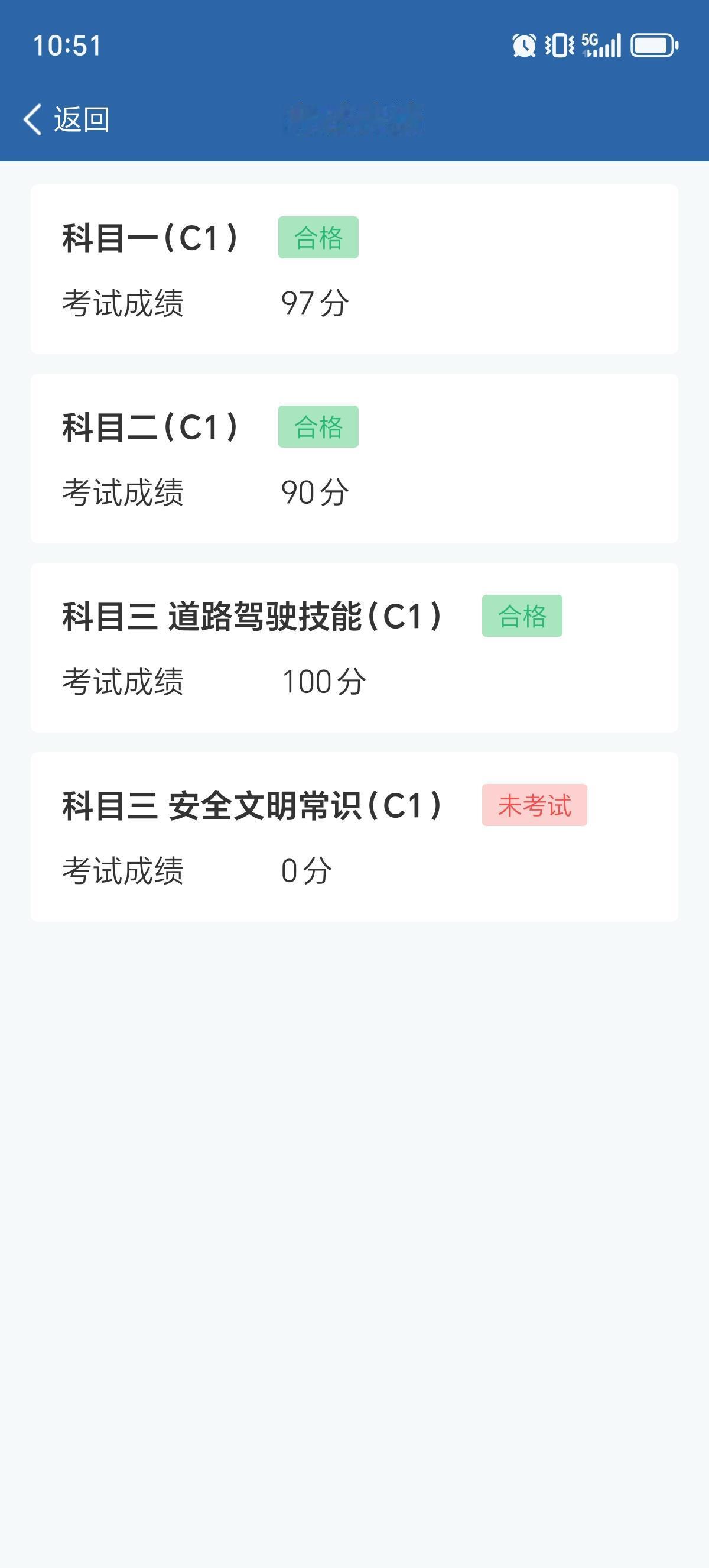 考科目二难还是科目三比较难？说起这事，我脑子里立马蹦出两个画面。

一个是倒车入