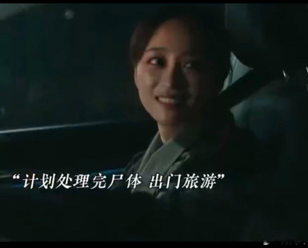 黄婷婷你别演了我害怕 红着眼，恨意与绝望全写在脸上，情绪瞬间崩溃的样子让人窒息。