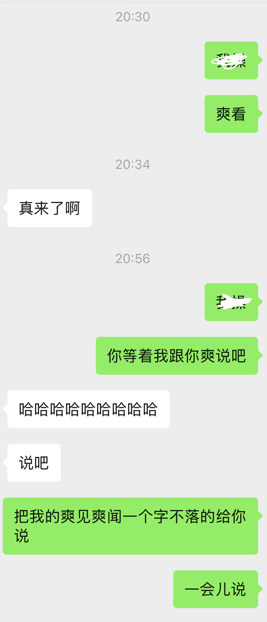 想到自己今晚在干嘛就想爽笑😝😝😝 ​​​