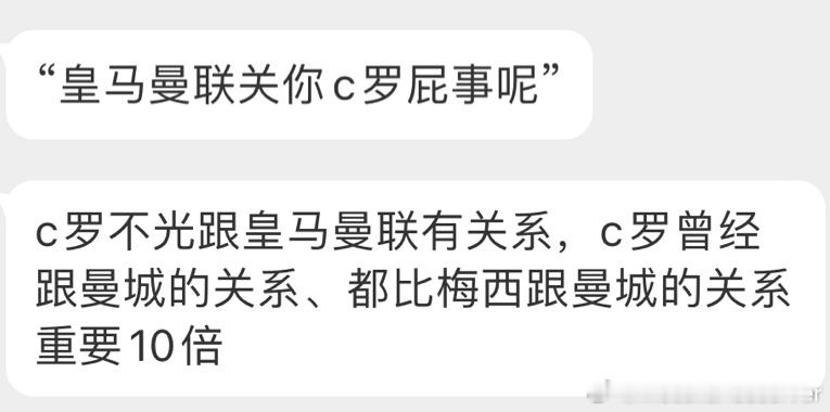 皇马曼联曼城👉👉👉👉梅西放码过来 ​​​
