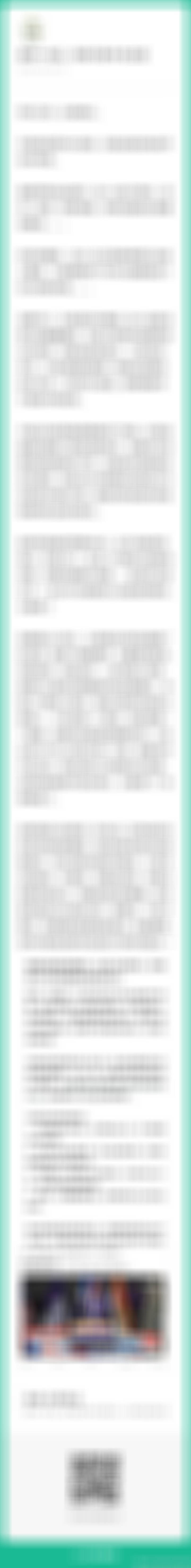 早上好，股神，明年的一个新情况，大家一定要格外警惕，如果这个黑天鹅来了，科技泡沫