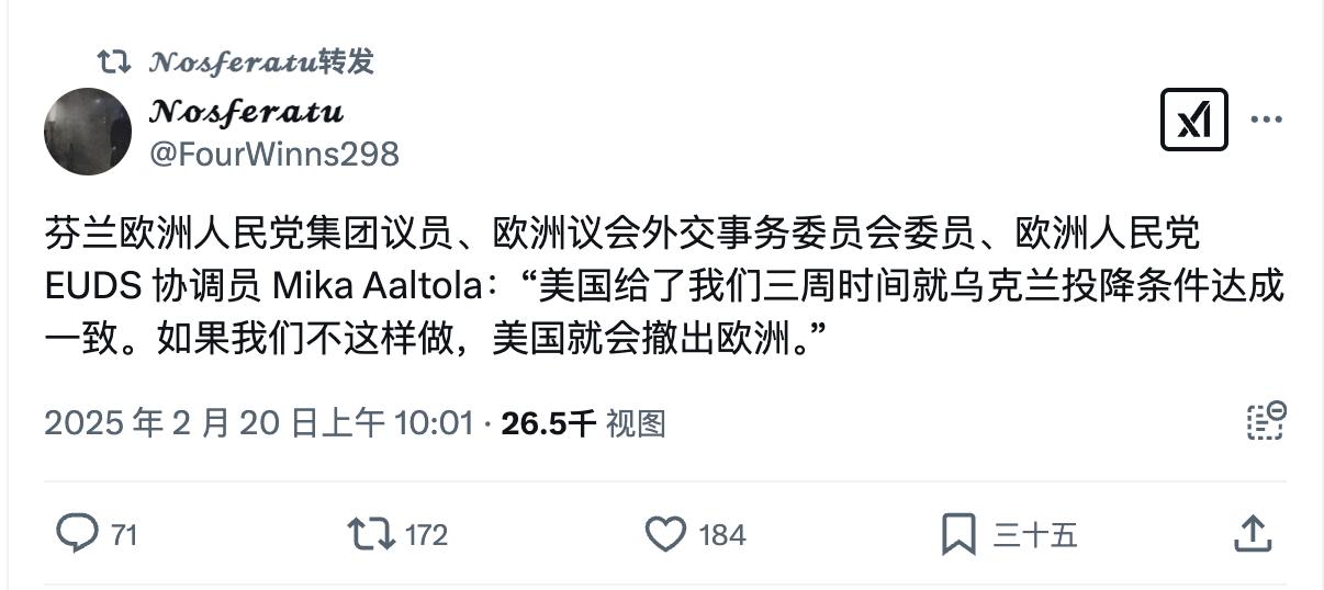 1、芬兰官员Mika Aaltola说：“美国给了我们三周时间就乌克兰投降条件达