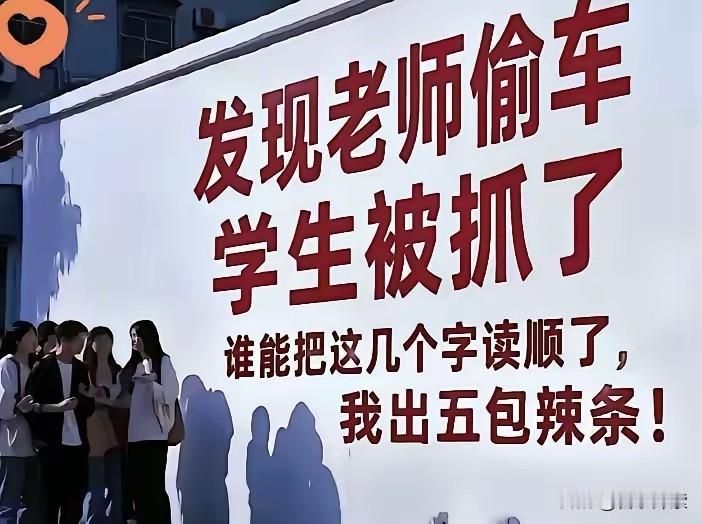 谁能告诉我，这句话到底该怎么读？我试了很久，总觉得不是很流畅，哪位大神能给个标准