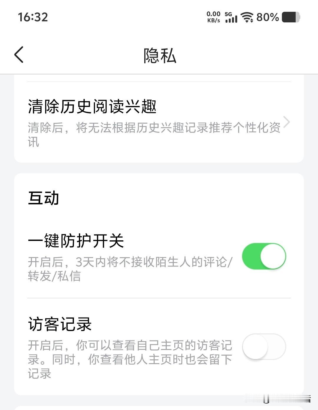 我的作品怎么不能评论了呢？
今天我做了个设置，开启了一键防护开关。关注我的粉丝和