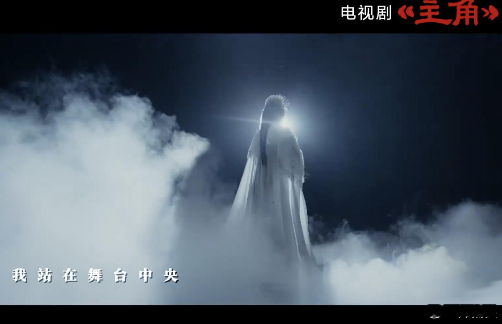 王菲唱的《主角》主题歌，中间戏腔的部分，带有陕西方言的味道，比主歌显得更加好听。