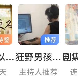 然后我的超话一直给我推狂野男孩是什么意思 ​​​