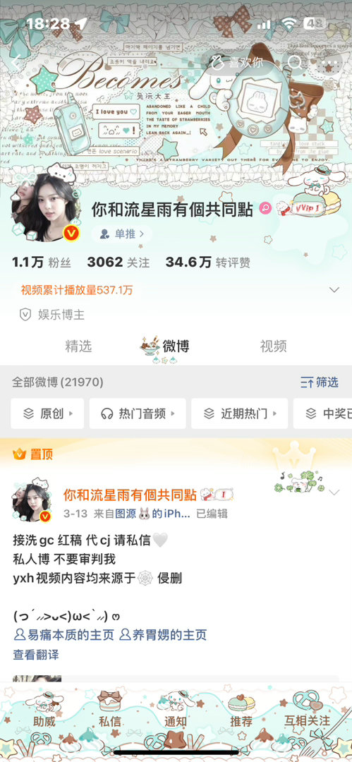 差点就一模一样了
