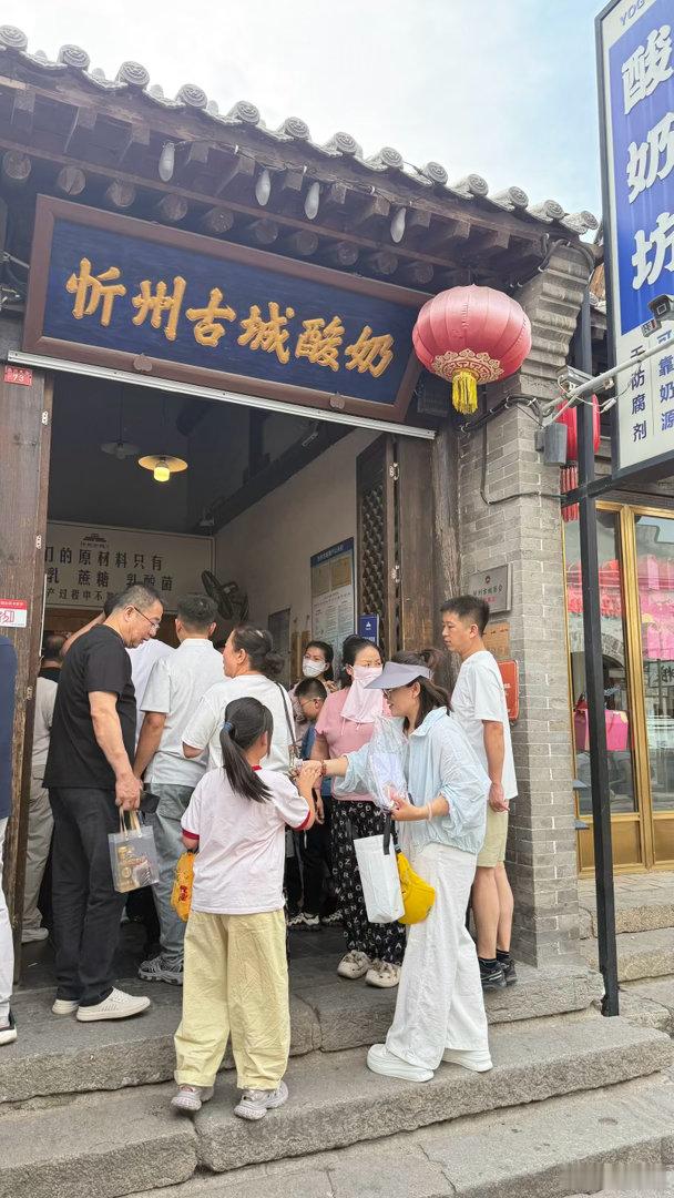 生活定格 