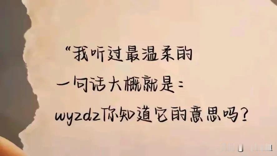 陪老爸吃早餐，
慢慢的吃，轻轻的吃。
我学着老爸的样子，
也慢慢吃，轻轻吃。
就