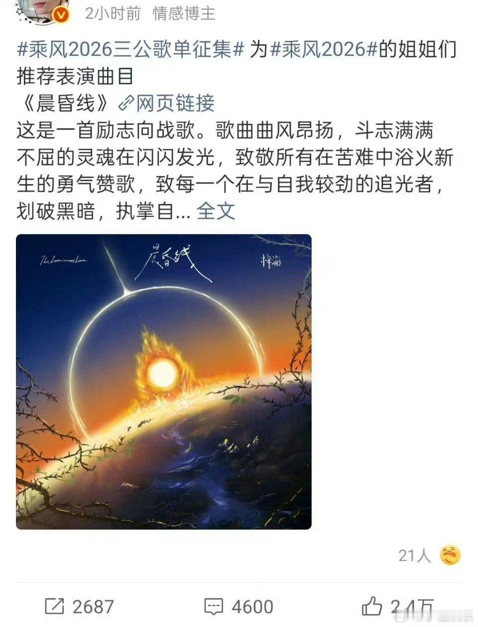 浪姐三公歌单征集前三都是梓渝浪姐三公歌单征集前三都是梓渝的歌 浪姐三公歌单征集前