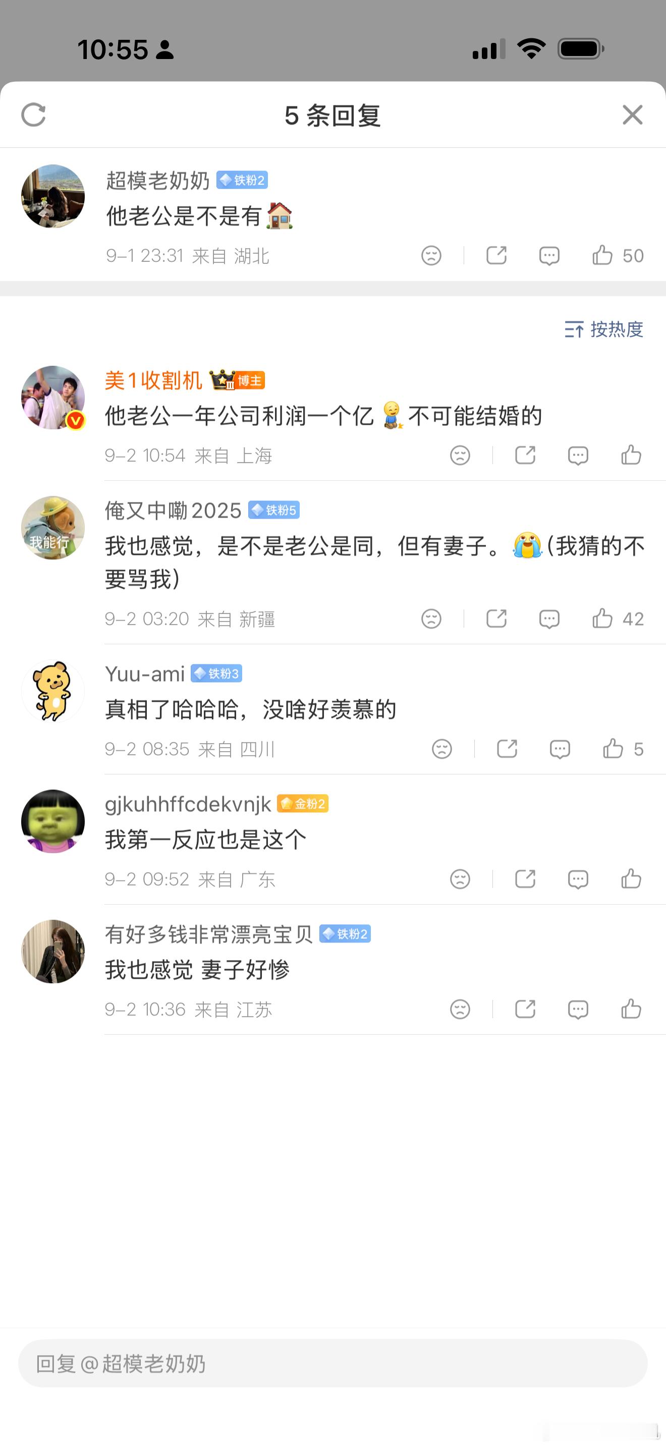 姐们，大城市有钱txl他不可能去搞骗婚的有钱到一定程度，家庭压力和舆论压力是不存