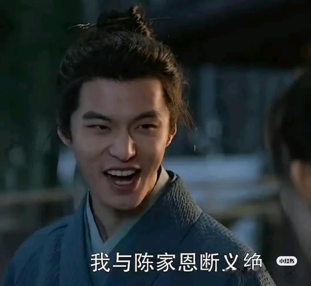 这也是平台力捧的太子！！