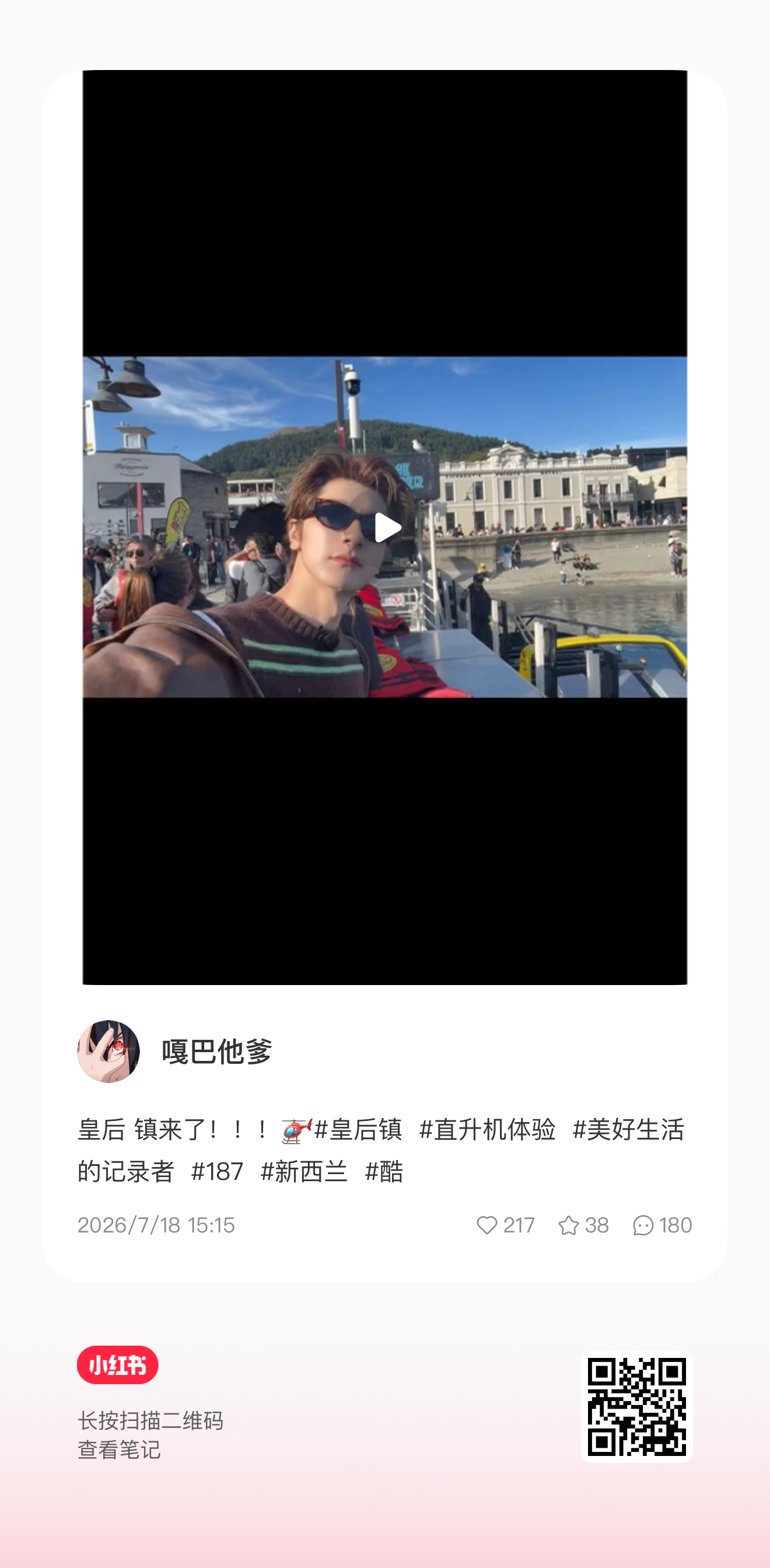 嘎巴他爹更新了！！！速去互动 