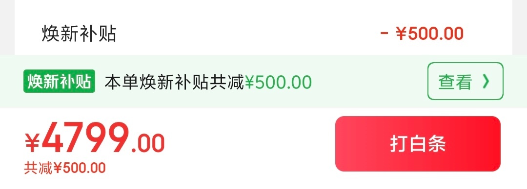 大家要是有心仪的机型，还是抓紧买吧内存价格疯长，考虑到厂商会早早为明年新品备货，