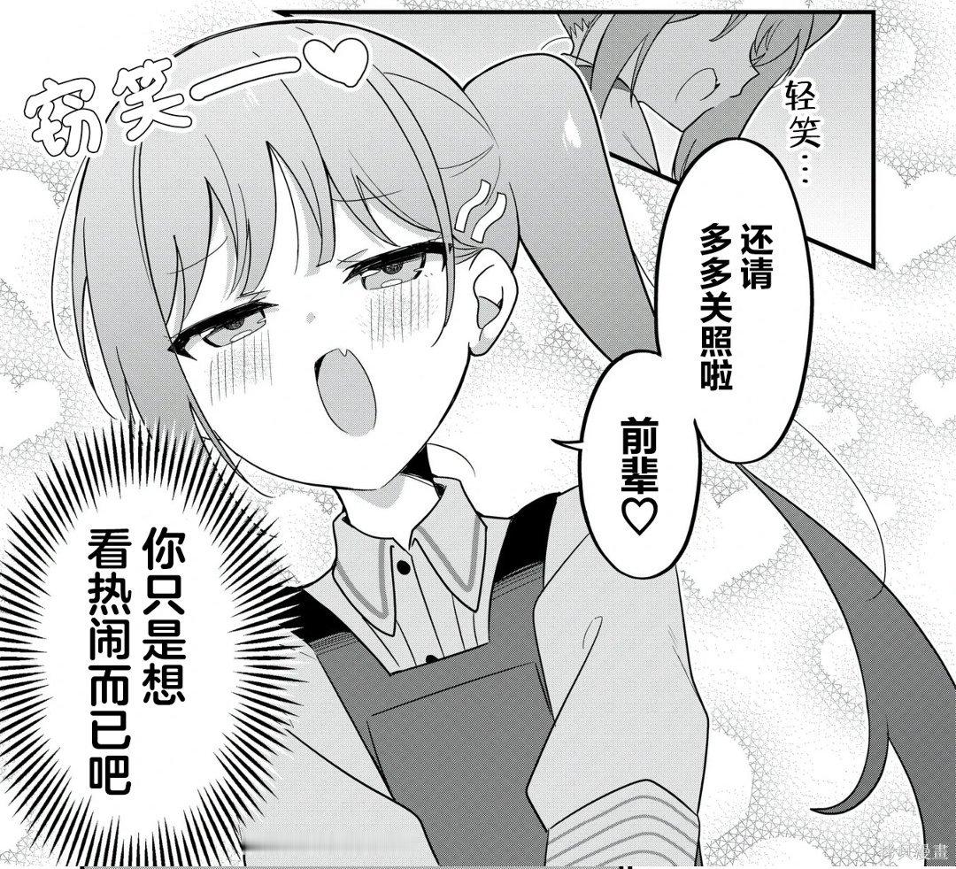 我也想被美少女管理一下，强迫自己每天练吉他开玩笑的，我练不了的原因是我的日程太地