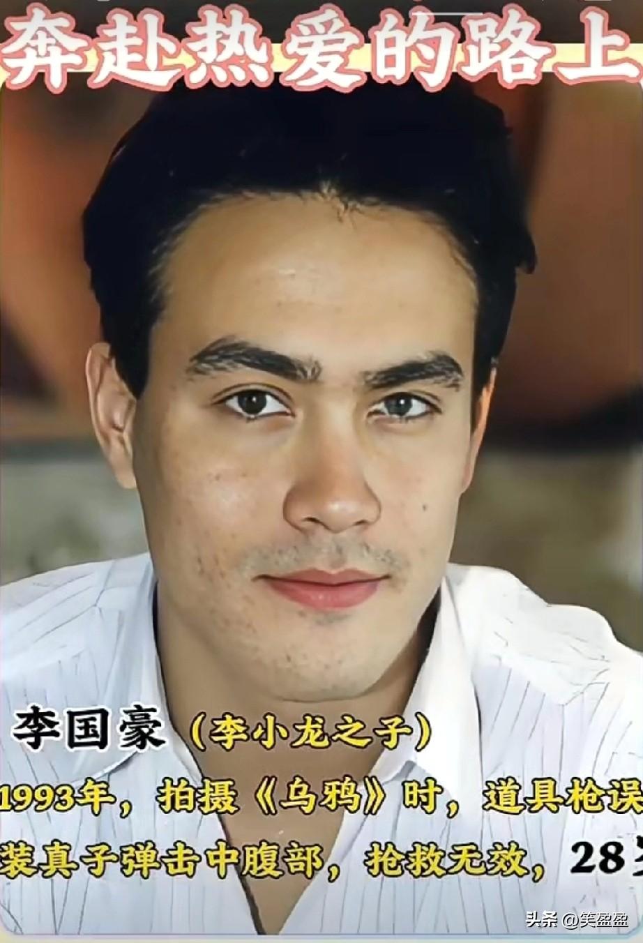 拍戏途中去世的明星
哪位最惋惜？