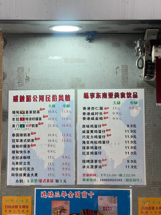 唯一的缺点。。。只有武汉万松园有。。🥹