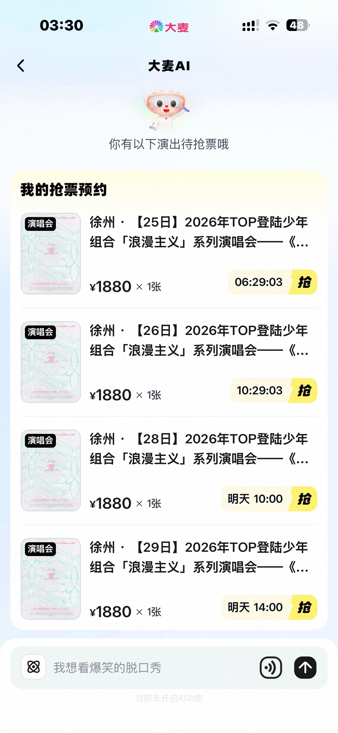 很好已经一战一败了 