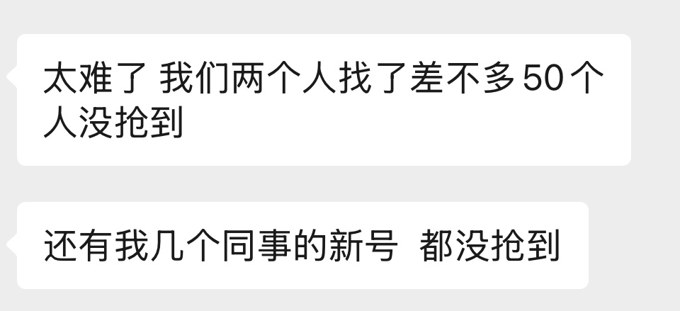 孙燕姿无疑是今年最难抢的华语女歌手刚朋友拉了差不多50人抢票都没抢到
