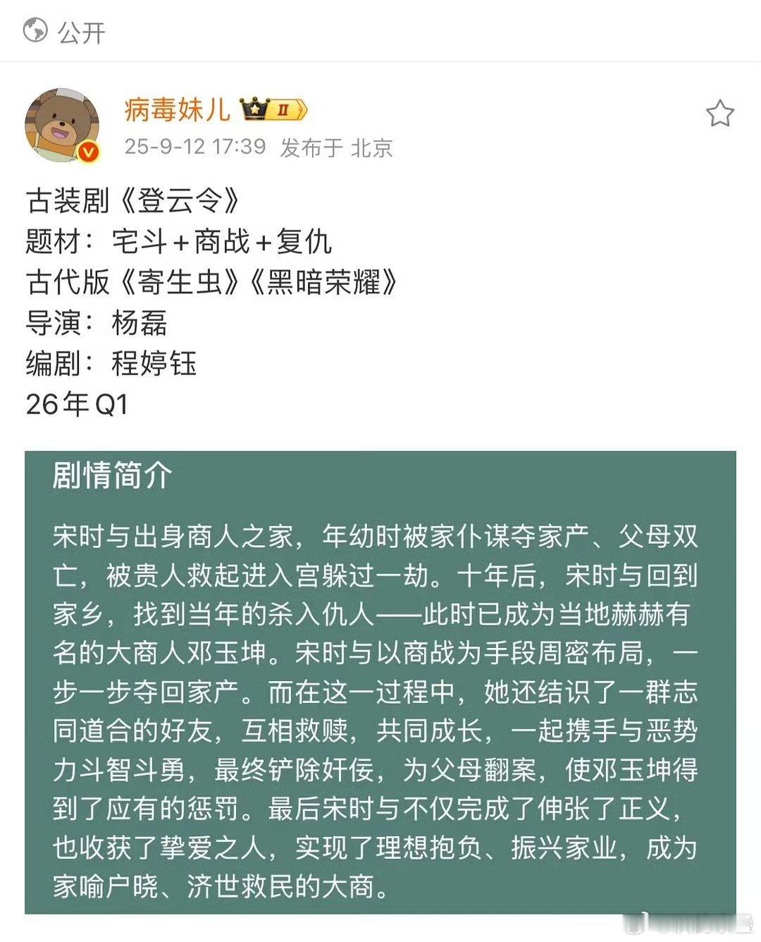 年幼…十年后…少女的十年后也就顶多30吧这设定横看竖看再怎么40岁来演也不合适了