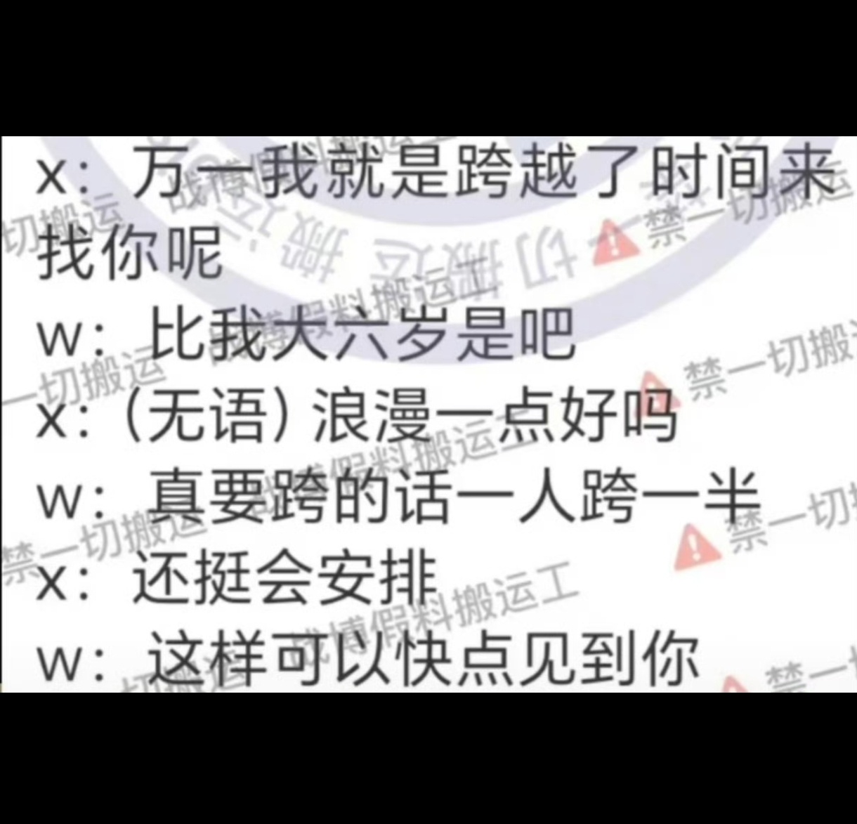 好浪漫[可怜] ​​​