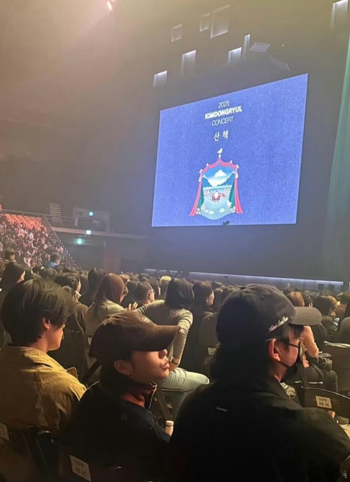 孔刘李栋旭金高银一起去看演唱会了！！ 