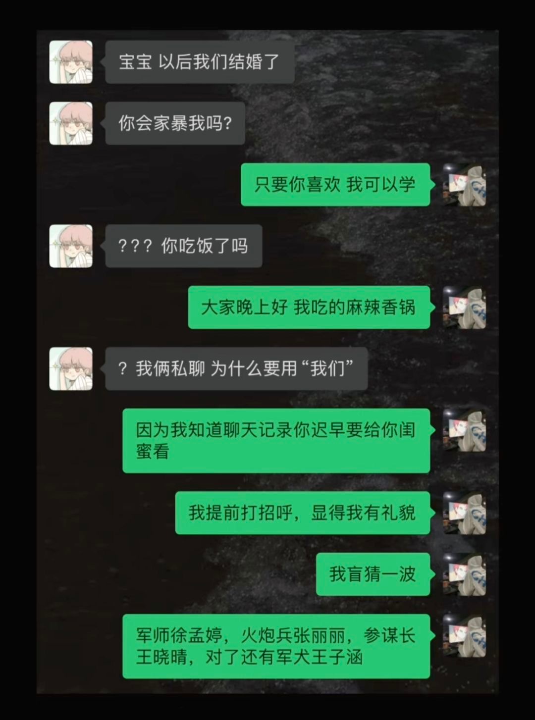 女友背后的神秘组织 ​​​