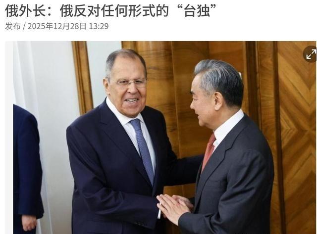 美国没有想到仅仅一天之后，俄罗斯也在台湾问题上表态了！在美国恬不知耻的表示，我们