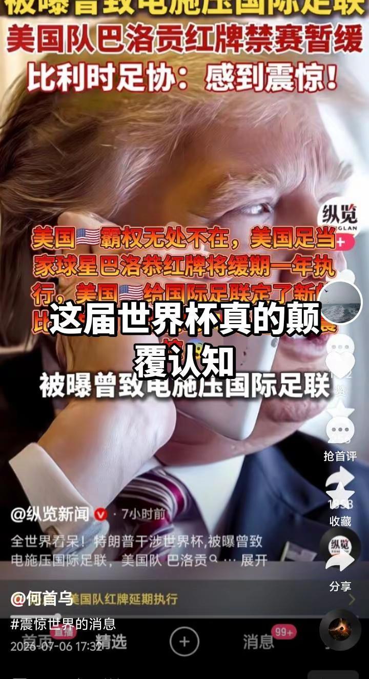 天大的事