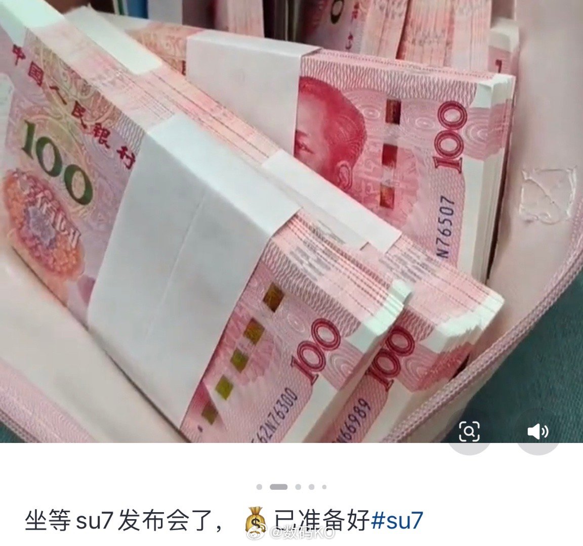 很难想象当新一代小米su7要开始锁单的时候，有多少人在一起同时刻锁单。刚刚刷到一