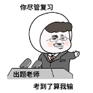 师赵老说数学