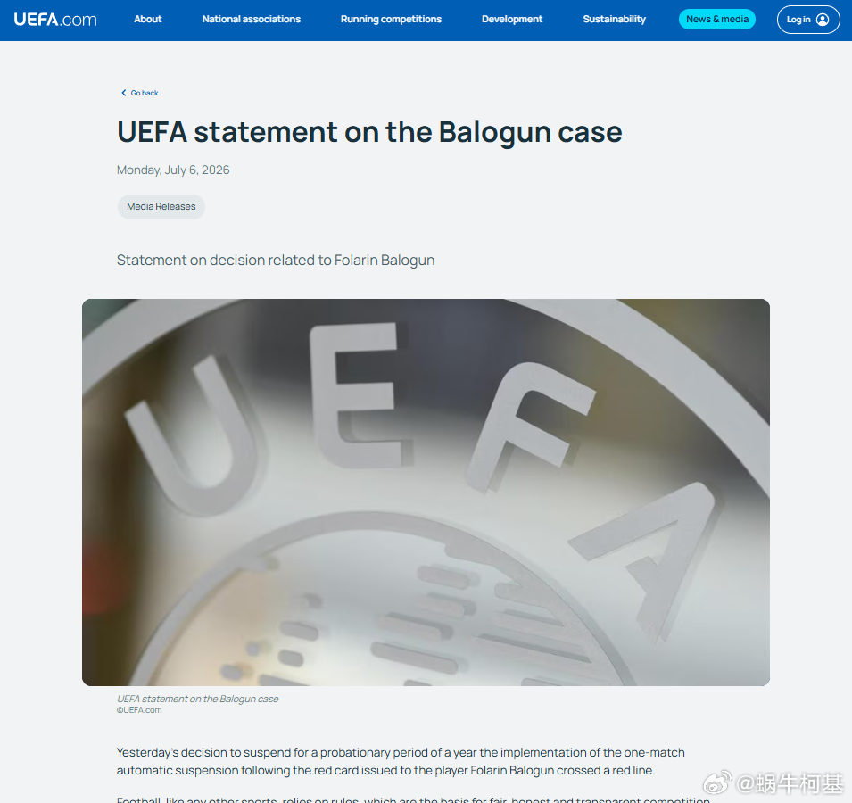 欧足联发表声明谴责国际足联巴洛贡一案FIFA决定对球员福拉林·巴洛贡被红牌罚下后