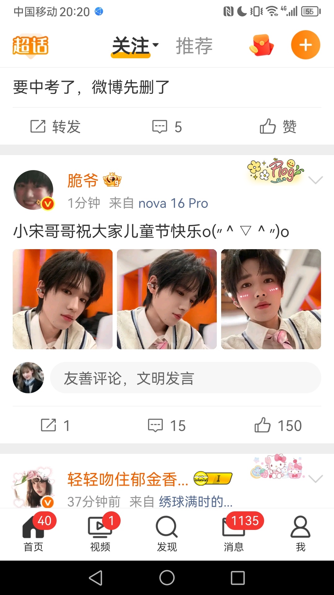 其实我心水华为耳机很久了…… 