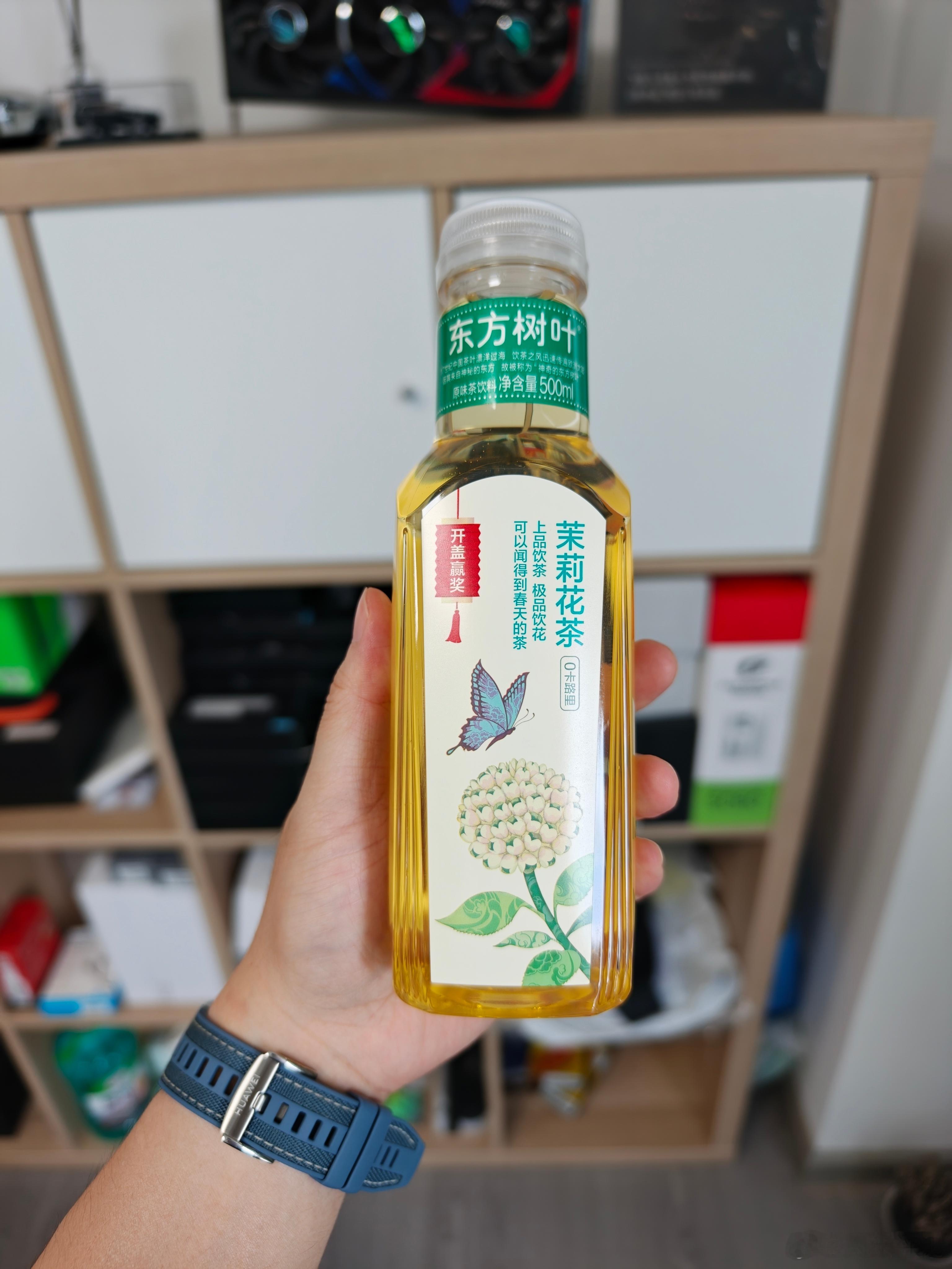 中年快乐水 ​​​