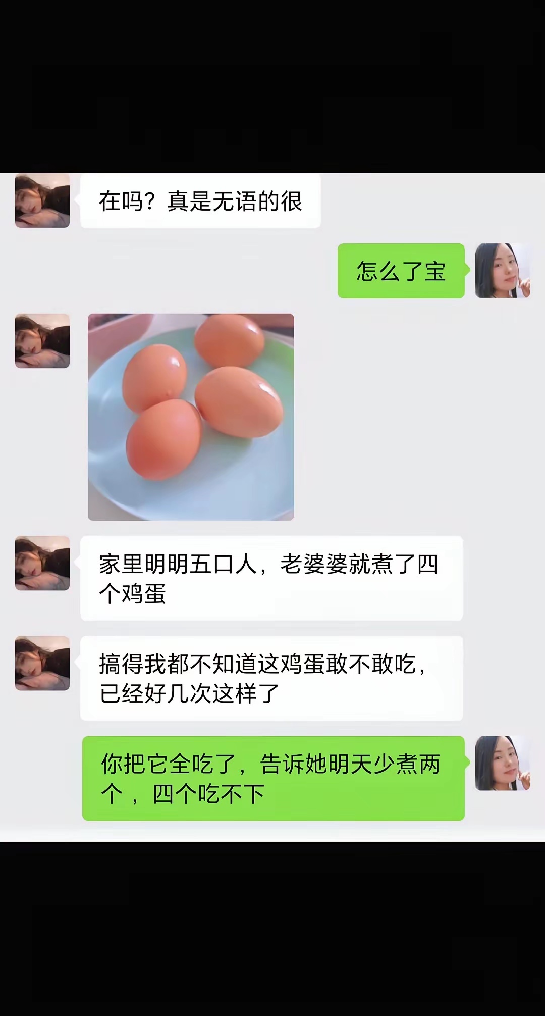 你们会在意这种细节吗？明明是5个人，却煮了四个，时间久了，真的会内耗吧 