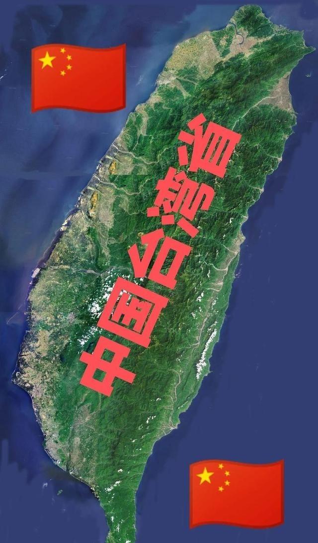 中国硬刚美国的事实，反而收服了台湾人心！其实说到底，台湾大部分民众，骨子里还流淌