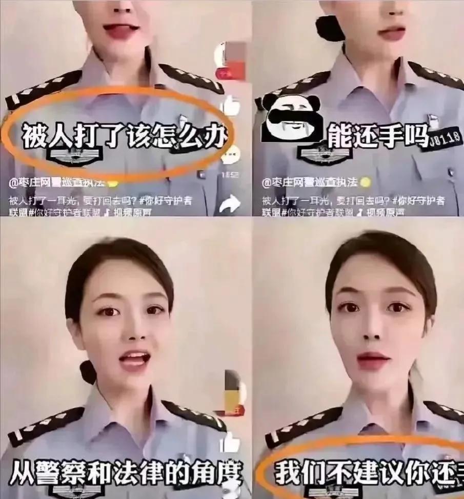 一位女警官在普法宣传中指出，面对争执时，如果对方首先采取攻击行为，我们应当坚决避