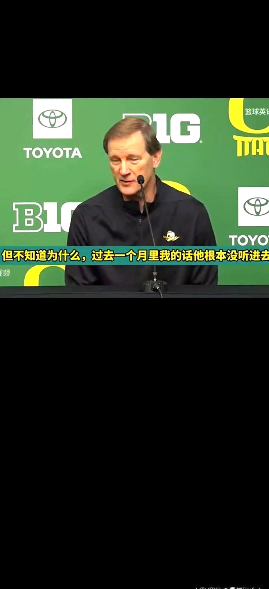 “恨铁不成钢”！
征战NCAA俄勒冈大学的林葳，承载着中国男篮的期待，却在赛场内