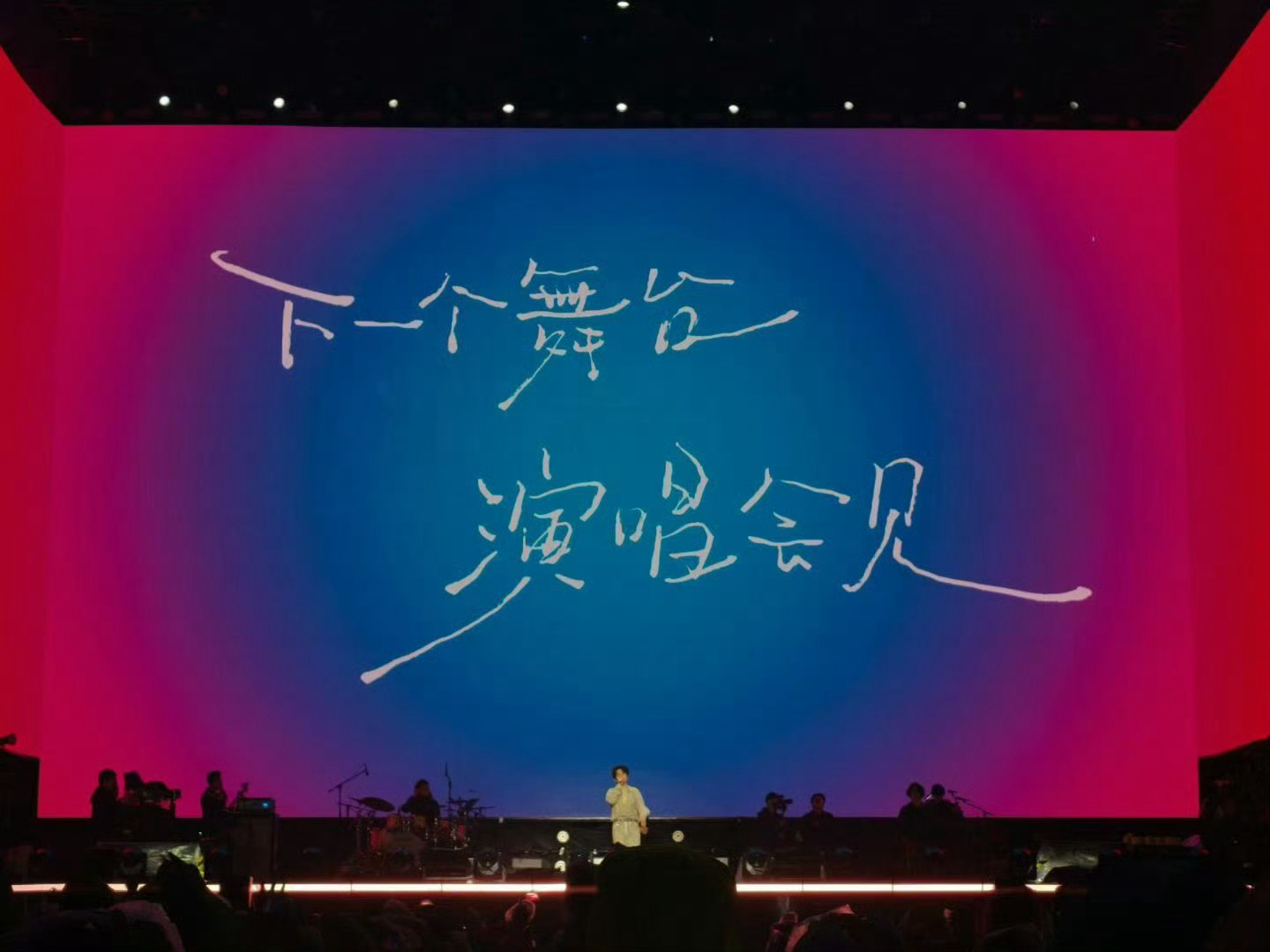 张新成南京音乐节氛围拉满张新成舞台羡慕现场听到张新成歌声的朋友们！ 