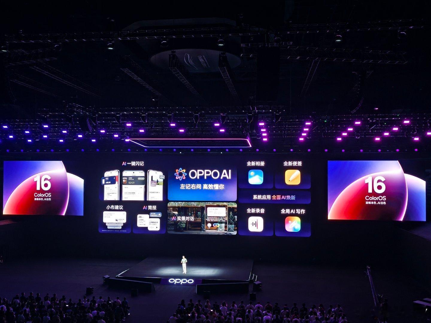 OPPO Find X9系列首发搭载全新「机圈德芙」 ColorOS 16 系统