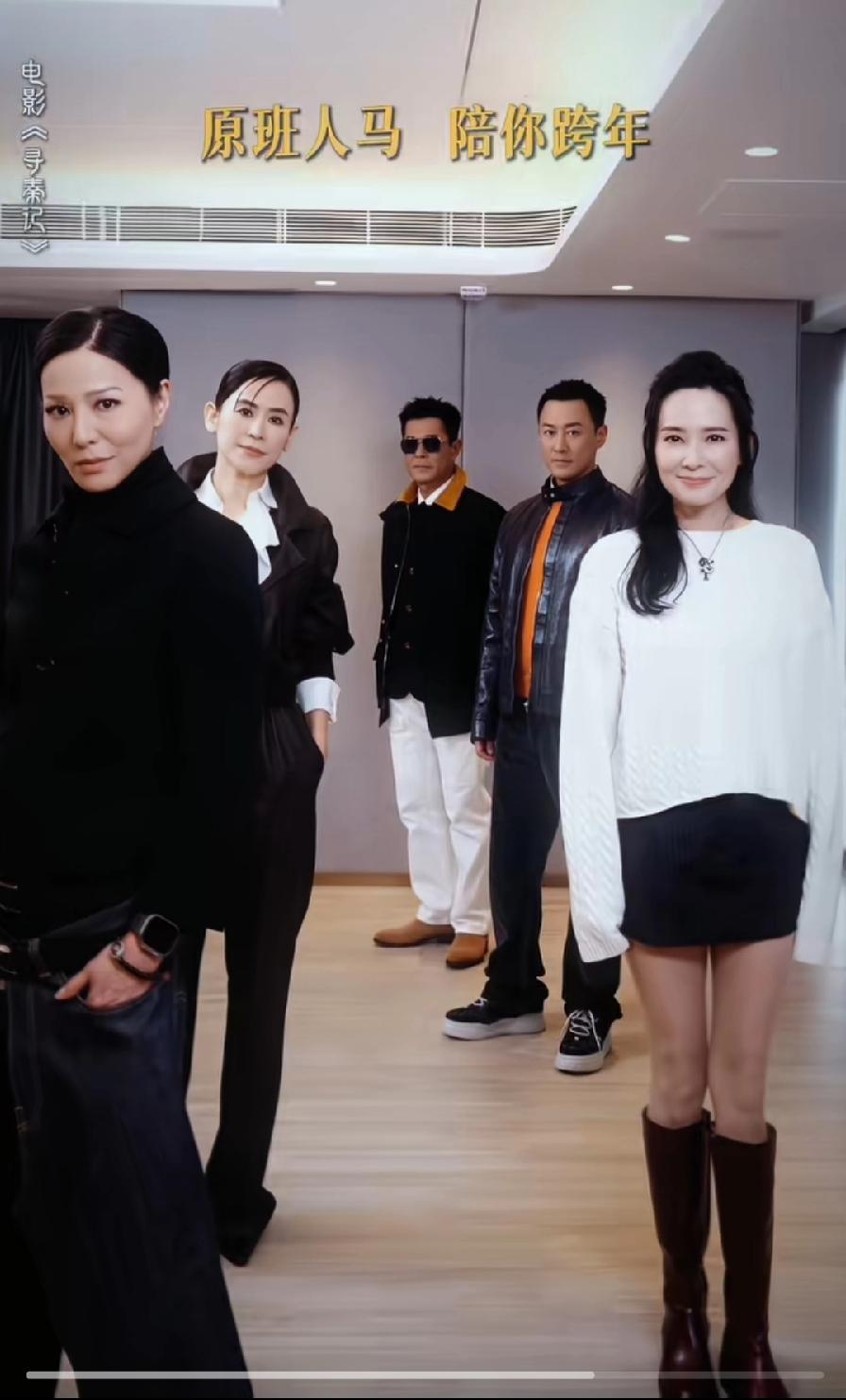 寻秦记五位主演，55岁古天乐、46岁林峰、55岁宣萱、51岁郭羡妮、49岁滕丽名