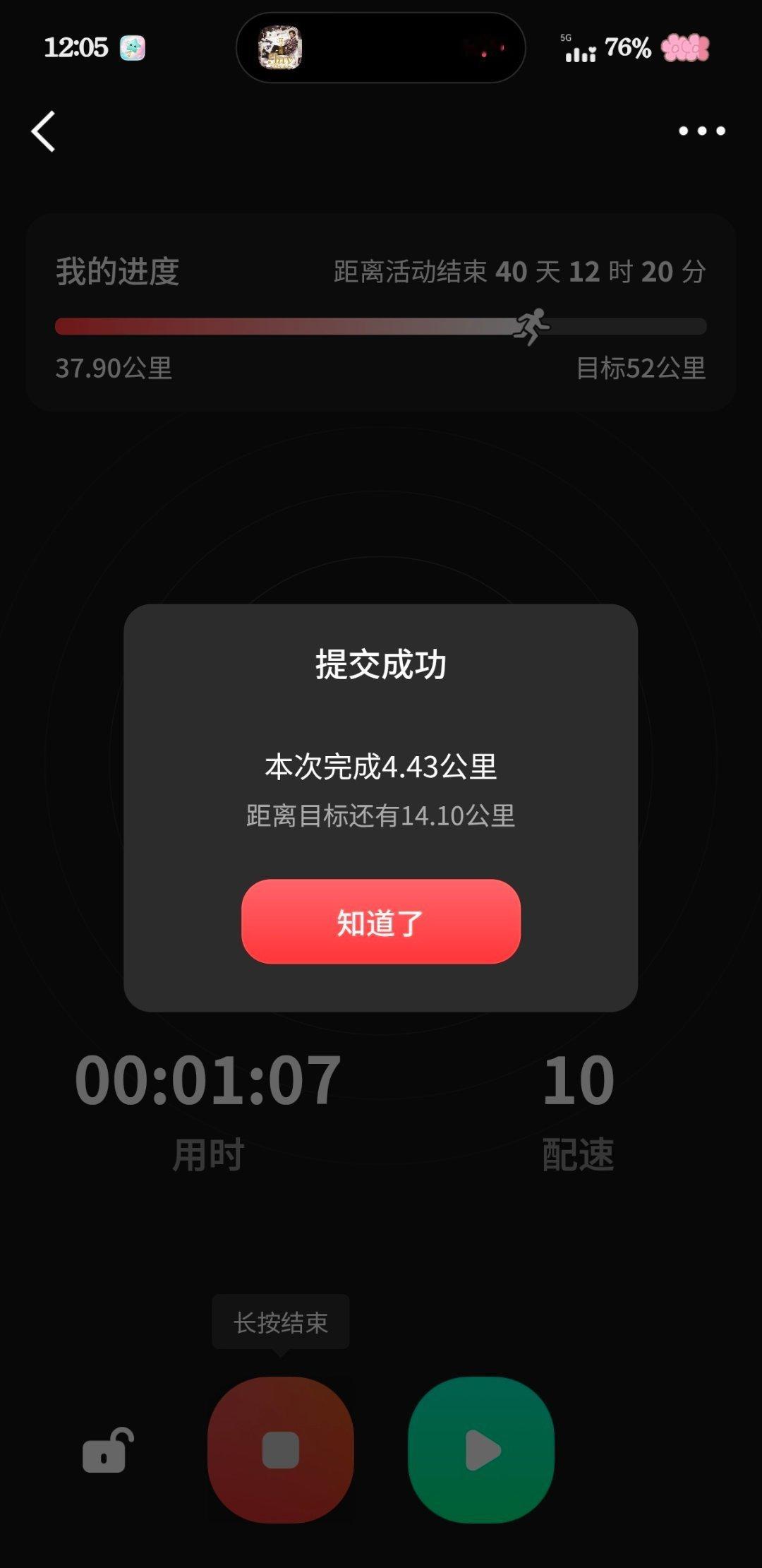 722我来打个卡林距离夏日跑/李昀锐lin间奇遇游乐园/李昀锐
