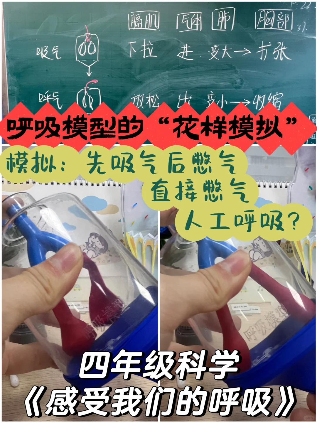 发现一种能感受到【膈肌发力】的方式！