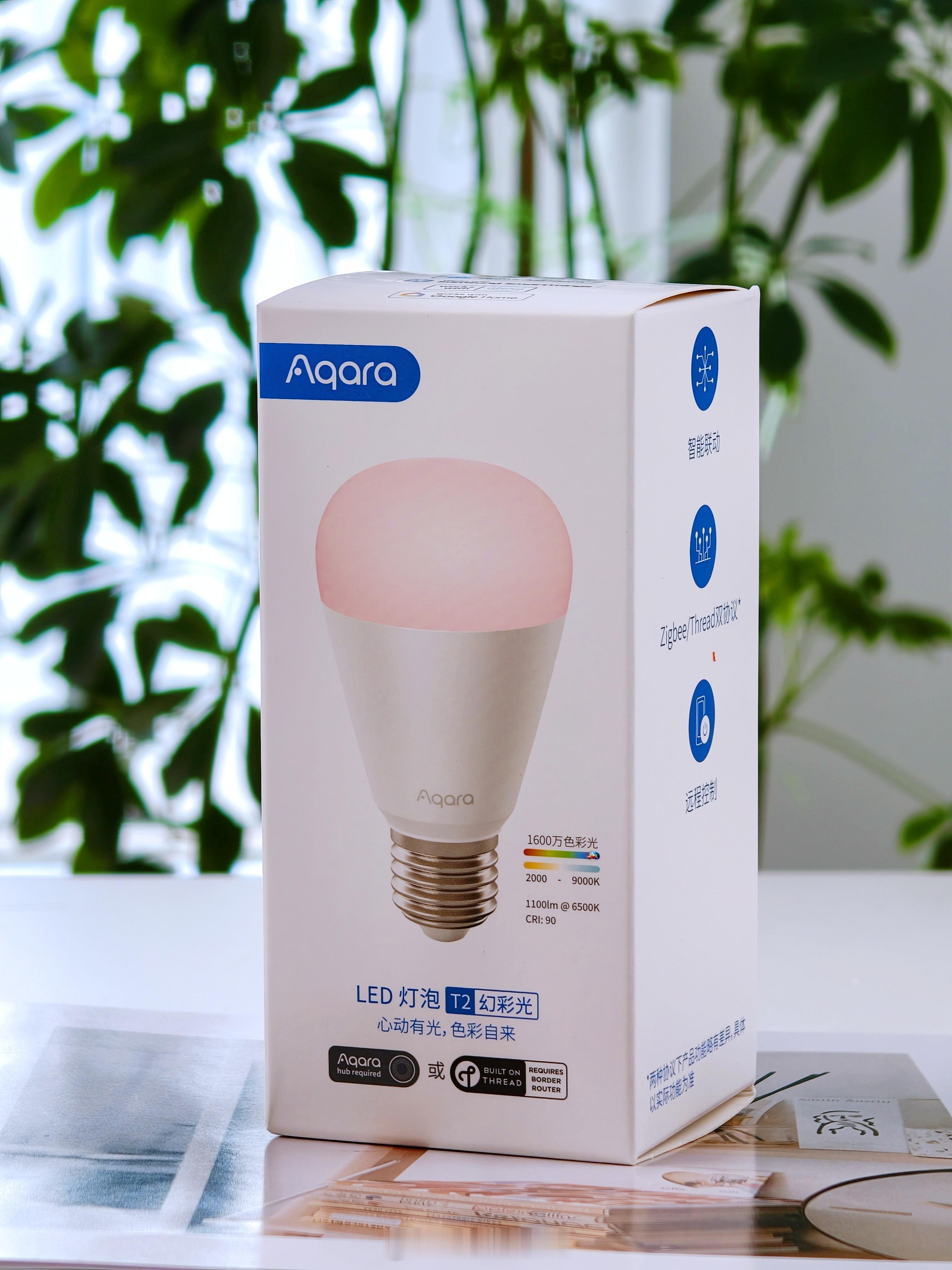 这可能是你见过兼容协议最多的LED RGB灯泡……来自Aqara有1600万种幻