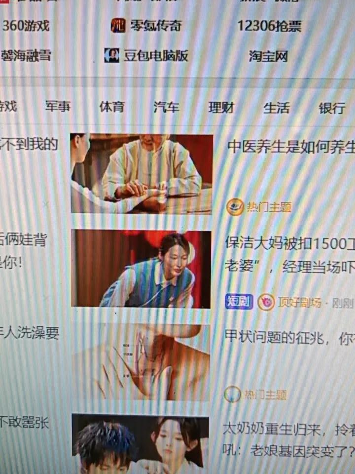 中医养生人养生讲究多方面结合。饮食上，注重均衡，多吃蔬果，少吃油腻辛辣。比如夏季