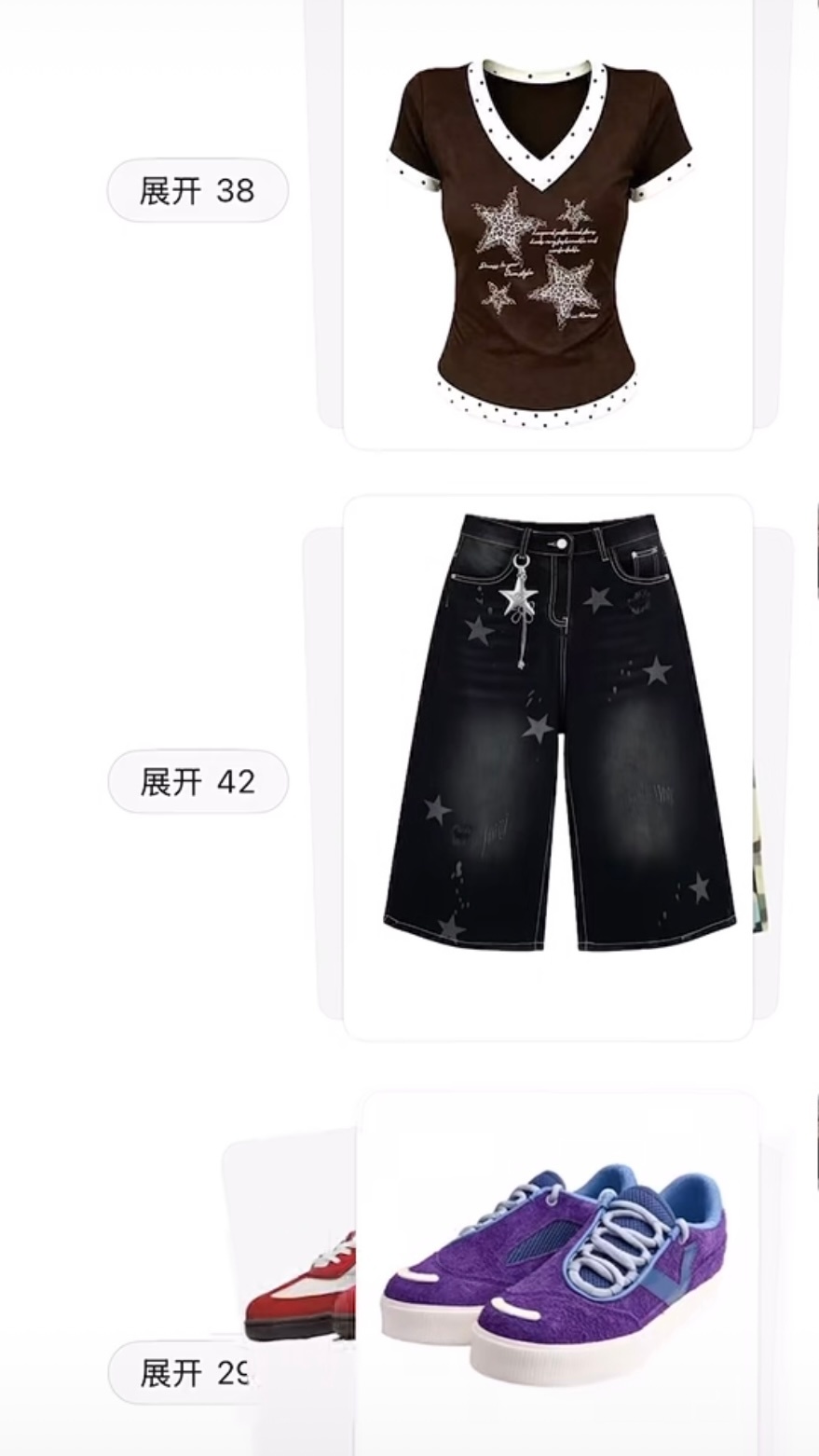 微信折叠发图可以搭配衣服看似是软件更新实际上是奇迹暖暖~想出来用微信折图搭衣服的