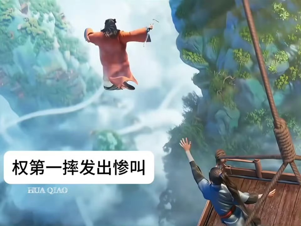 八仙编剧在捏吕洞宾的时候，灵机一动就是一个萌元素开头追着钟离权从云霄飞车掉下去，