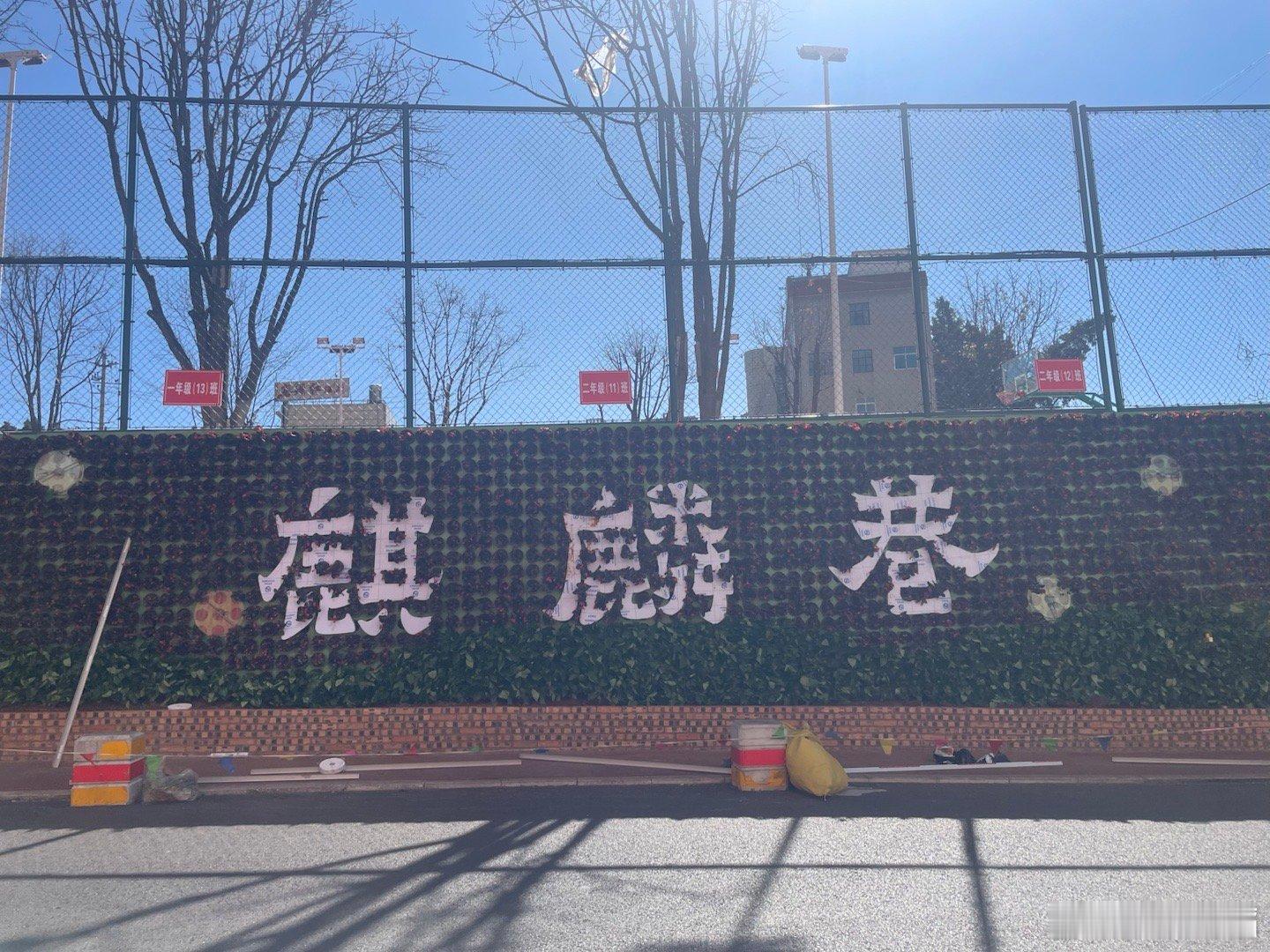 春天的第一杯奶茶在遍布年轻人的麒麟巷里开会，不喝冰饮都不能证明老夫还行 曲靖·麒