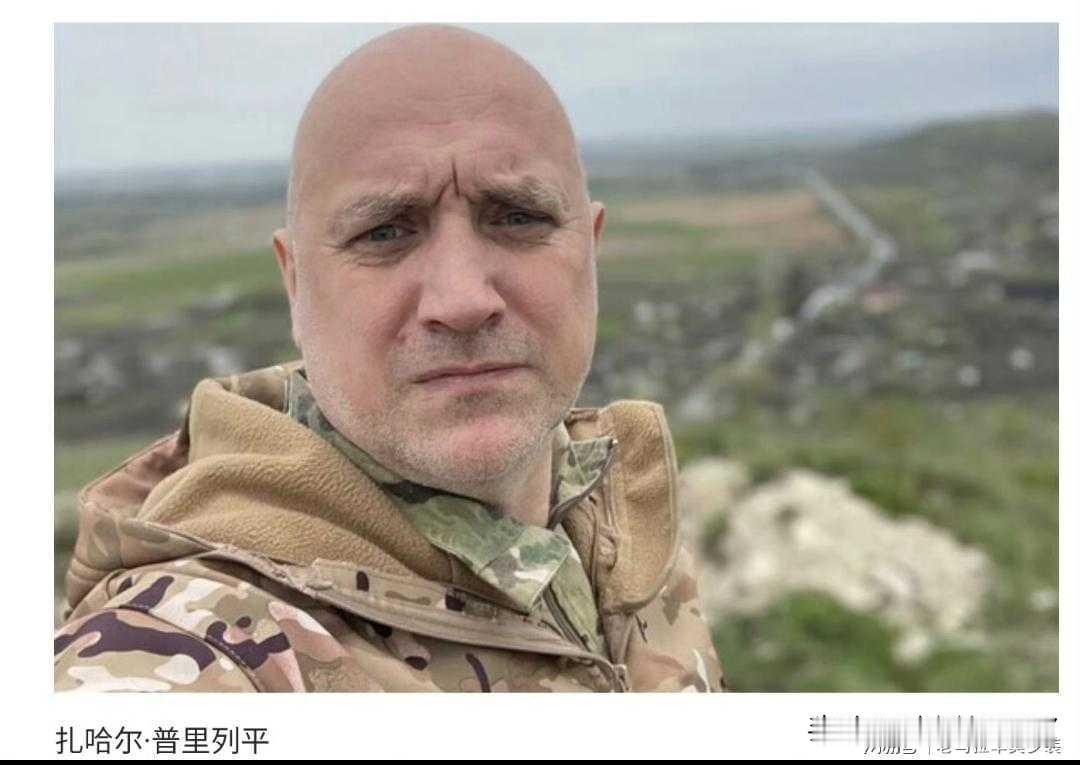 突发！俄境内里海舰港燃起大爆炸，皇俄大佬脸色铁青：我们正在输掉这场战争！


2